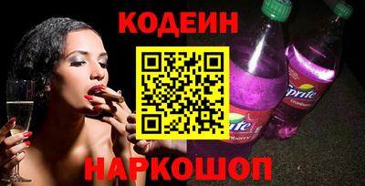 спайс Славгород