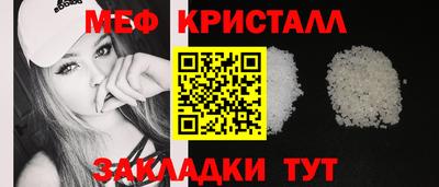 спайс Славгород
