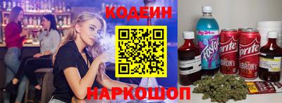 скорость Сланцы