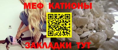прущая мука Славянск-на-Кубани