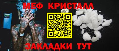 скорость Сланцы
