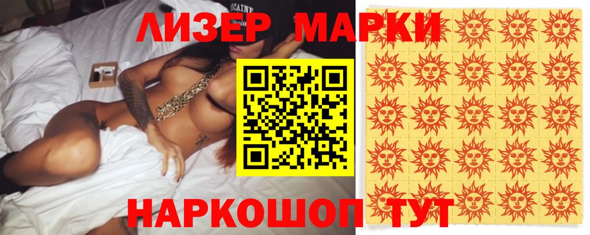 Лсд 25 экстази ecstasy  ЛСД экстази ecstasy  Вход с VPN  Лсд 25 экстази  Нерюнгри 