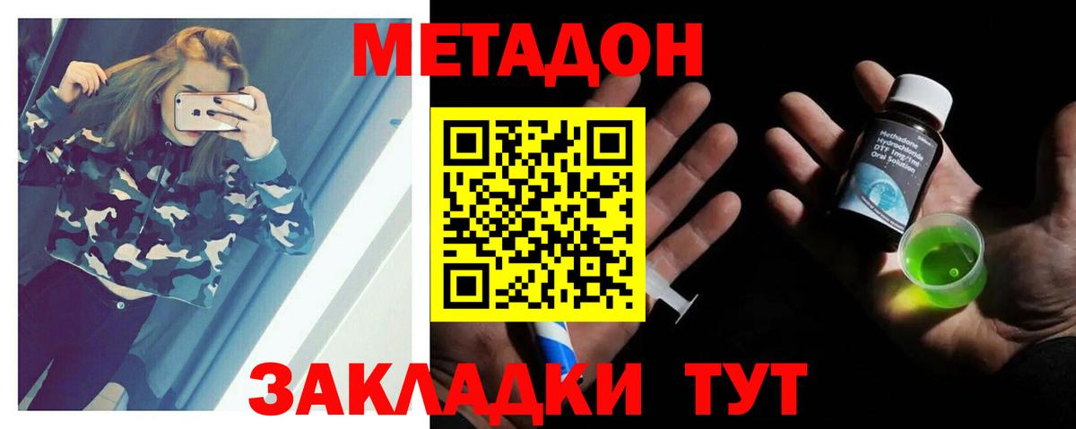 A PVP Нерюнгри