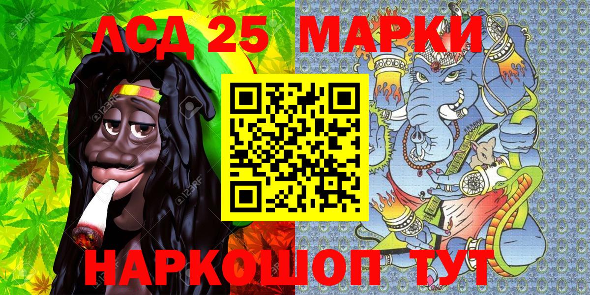 Марки 25I-NBOMe  Марки NBOMe 1,8мг  Нерюнгри  Вход с VPN  Марки NBOMe 1,8мг 