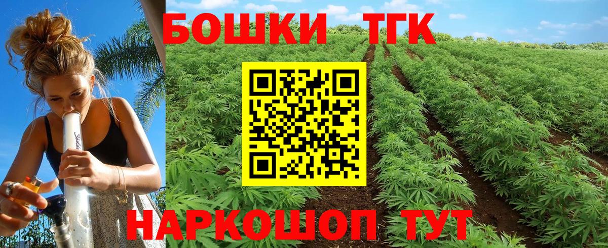 Марихуана индика  Вход с VPN  Бошки Шишки Ganja  Нерюнгри 