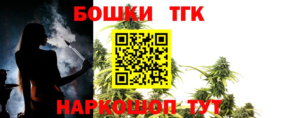 Канабис AK-47 Нерюнгри